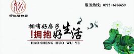 展板圖片