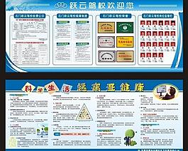 展板圖片