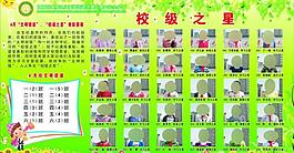 展板圖片