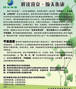展板圖片