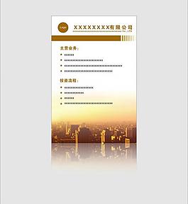 展板圖片