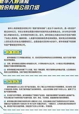 展板圖片