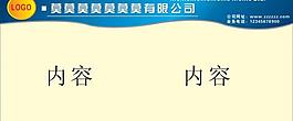展板圖片