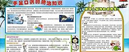 展板圖片