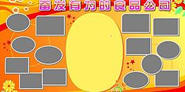 展板图片
