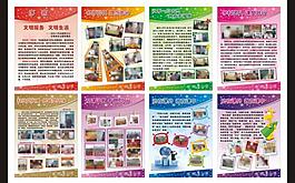 展板圖片