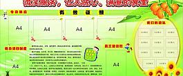 展板圖片