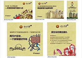 展板圖片