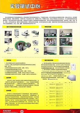 展板圖片