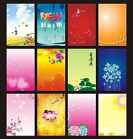 展板圖片