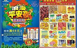 展板圖片