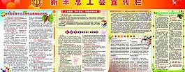 展板圖片