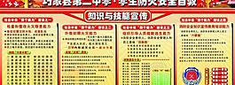 展板圖片