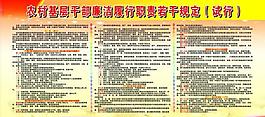 展板圖片