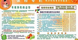 展板圖片