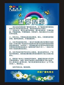 展板圖片
