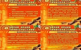 展板圖片