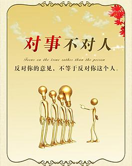 展板圖片