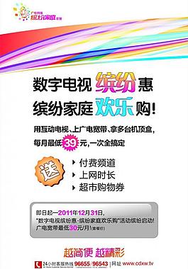 展板图片