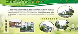 展板圖片