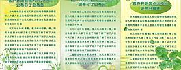 展板圖片