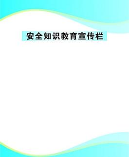 展板圖片