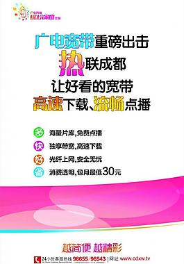展板图片