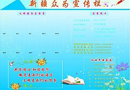 展板圖片