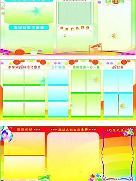 展板圖片
