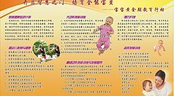 展板圖片