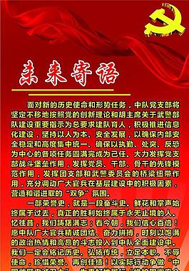展板圖片