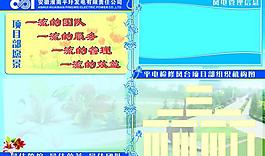 展板圖片