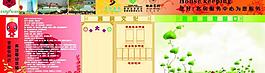 展板圖片