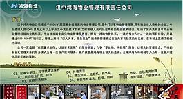 展板圖片