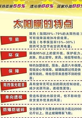 展板圖片
