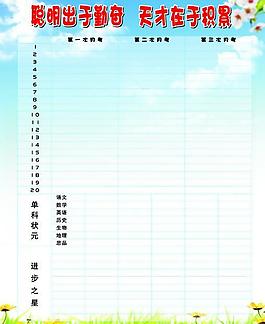 展板圖片
