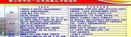 展板圖片