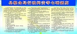 展板圖片