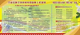展板圖片