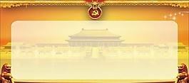 展板圖片