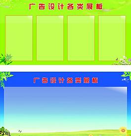 展板圖片