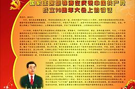 展板圖片