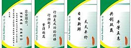 展板圖片