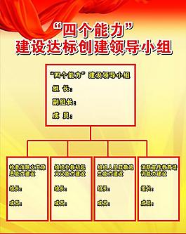 展板圖片