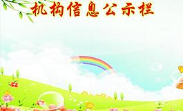 展板图片
