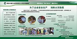 展板圖片