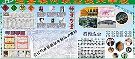 展板圖片