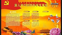 展板圖片