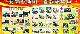 展板圖片