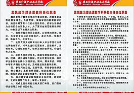 展板圖片